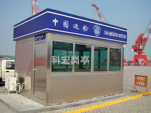 不锈钢保安榴莲视频色版下载