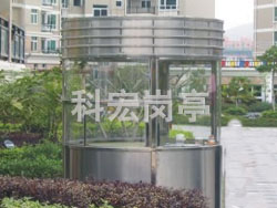 不锈钢保安榴莲视频色版下载