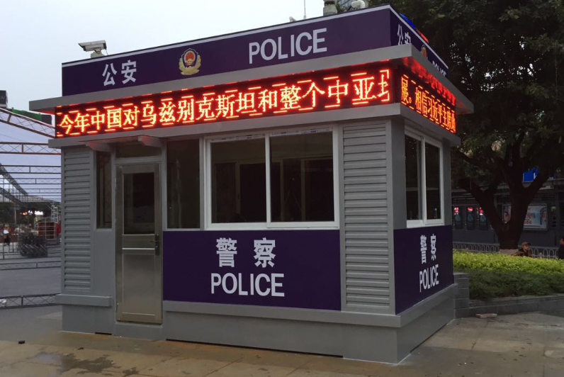 警卫榴莲视频色版下载