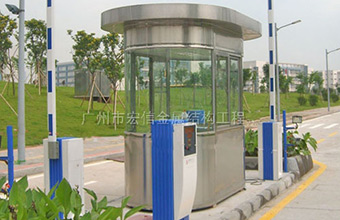 保安亭的结构材质介绍
