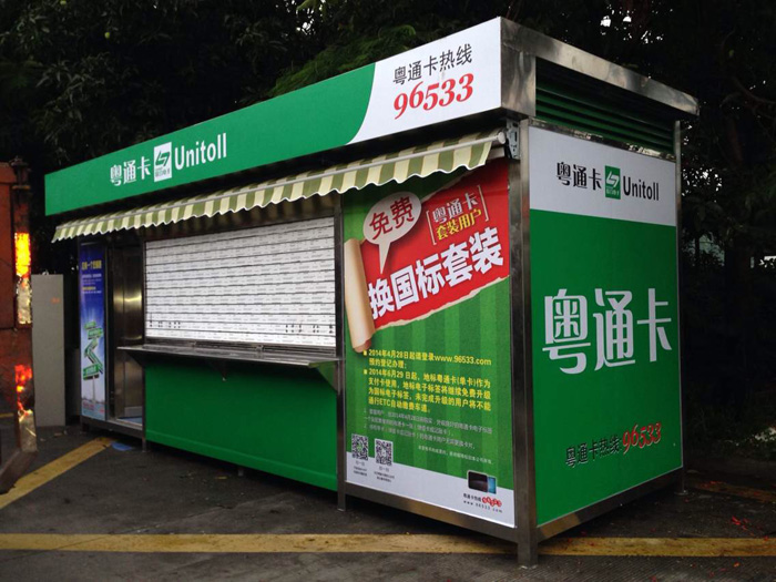 售货榴莲视频色版下载