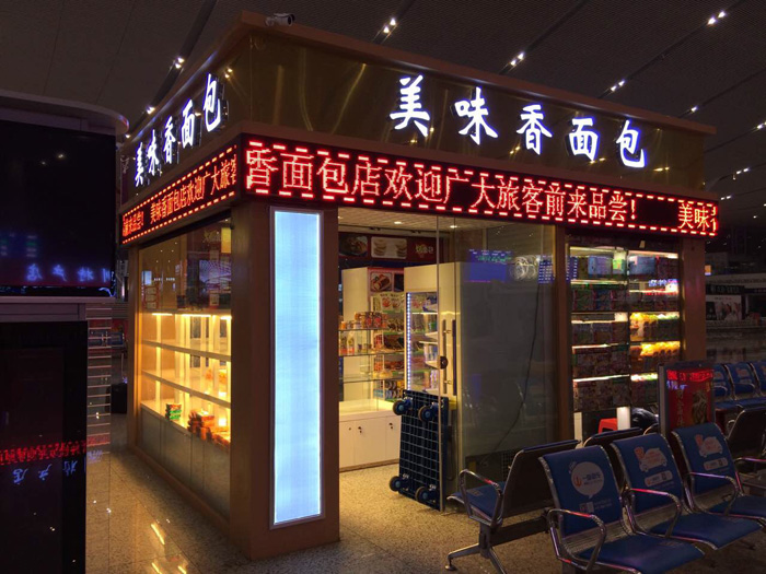 售货榴莲视频色版下载厂家浅谈关于售货榴莲视频色版下载设计要注意哪些细节？