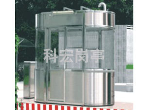 消防榴莲视频色版下载