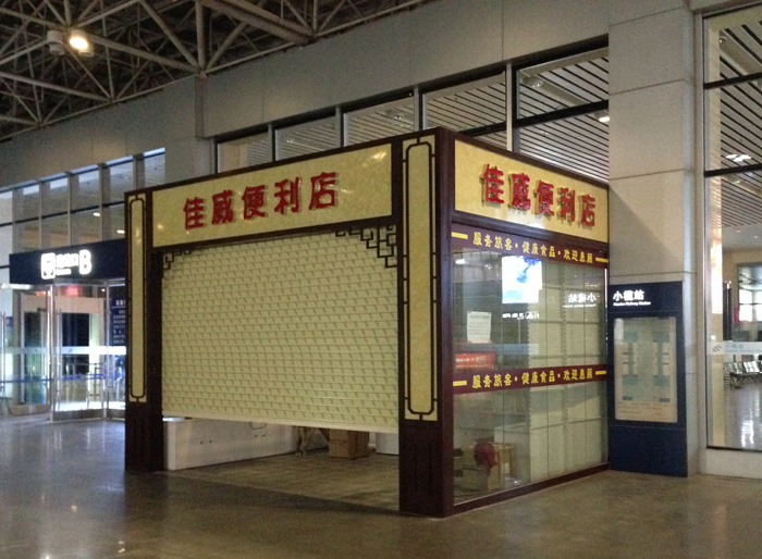 了解一下使用售货榴莲视频色版下载有哪些分类和特点？